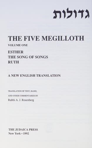 Peninei Halacha: Shabbat - 2 Volumes