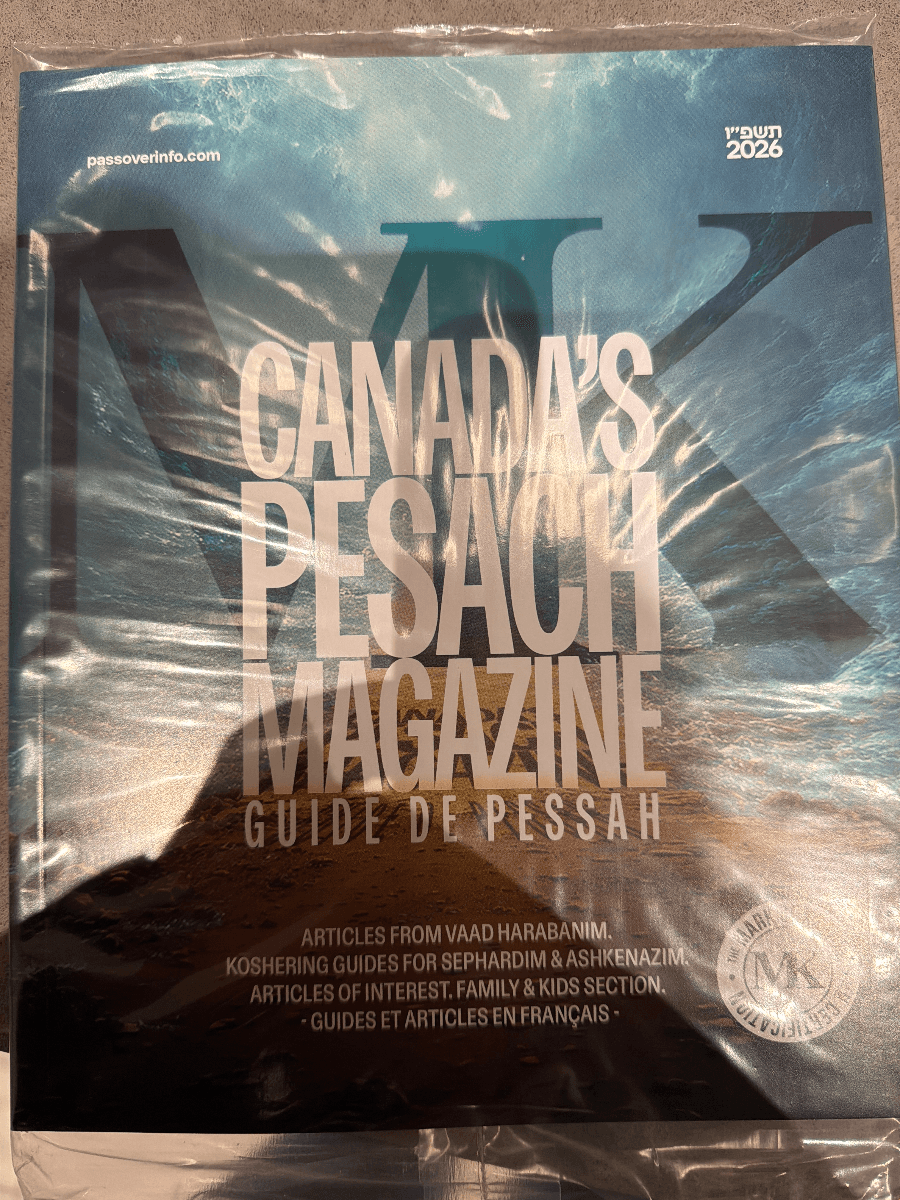 MK Canada's Pesach Magazine 2026