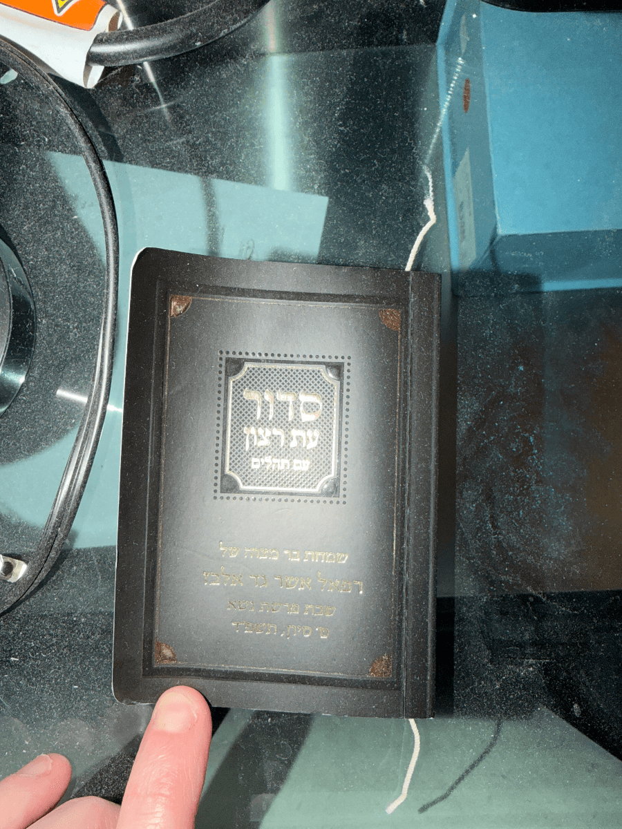 Siddur Et Ratzon with Tehillim