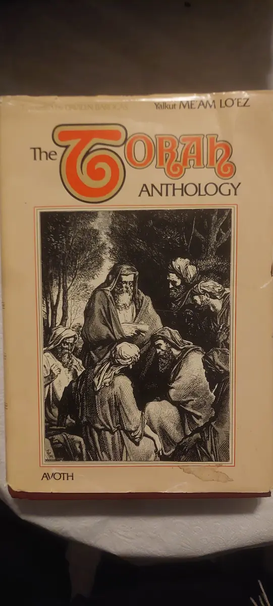 The Torah Anthology (Yalkut Me'am Lo'ez) — Avoth - Image 1