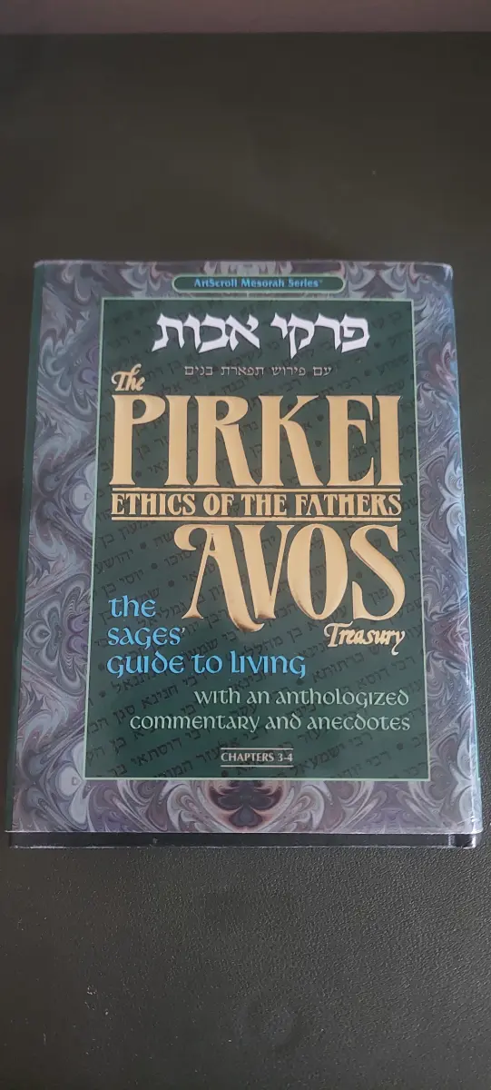 ArtScroll Pirkei Avos Treasury Chapters 3-4