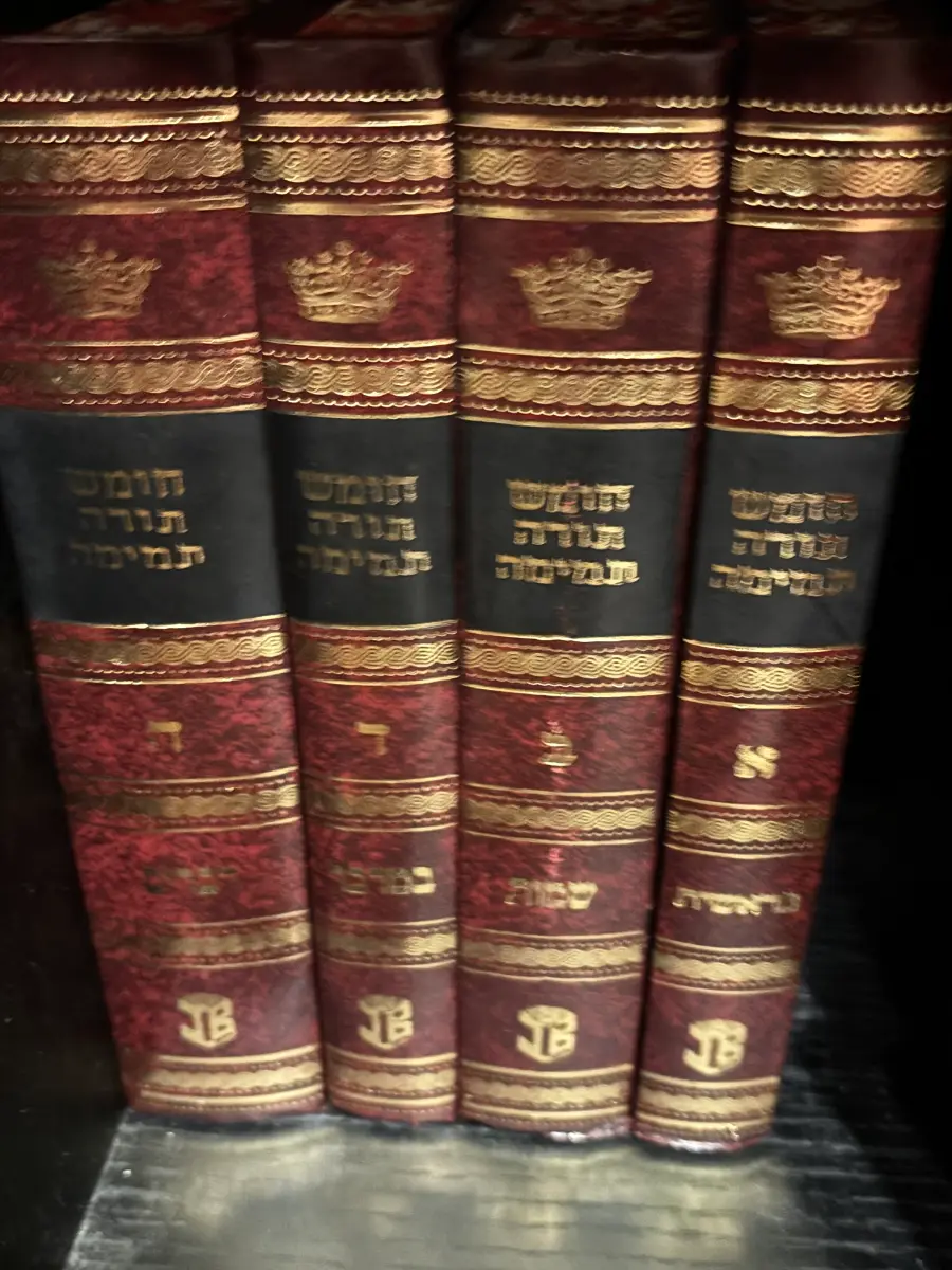 J. Biegeleisen Chumash Torah Temimah 4-Volume Set (Missing Leviticus) - Image 1