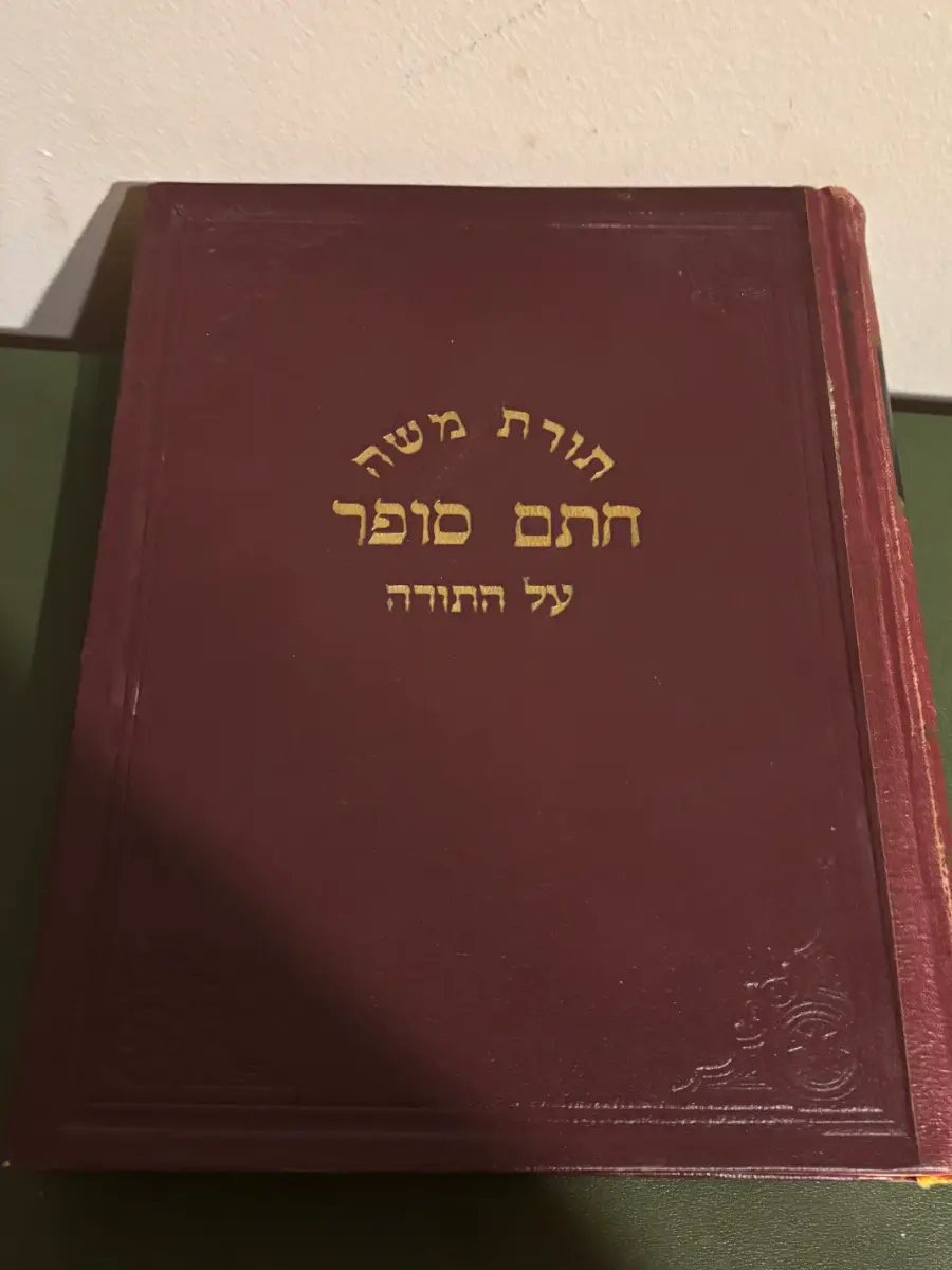 Torat Moshe Chasam Sofer al HaTorah