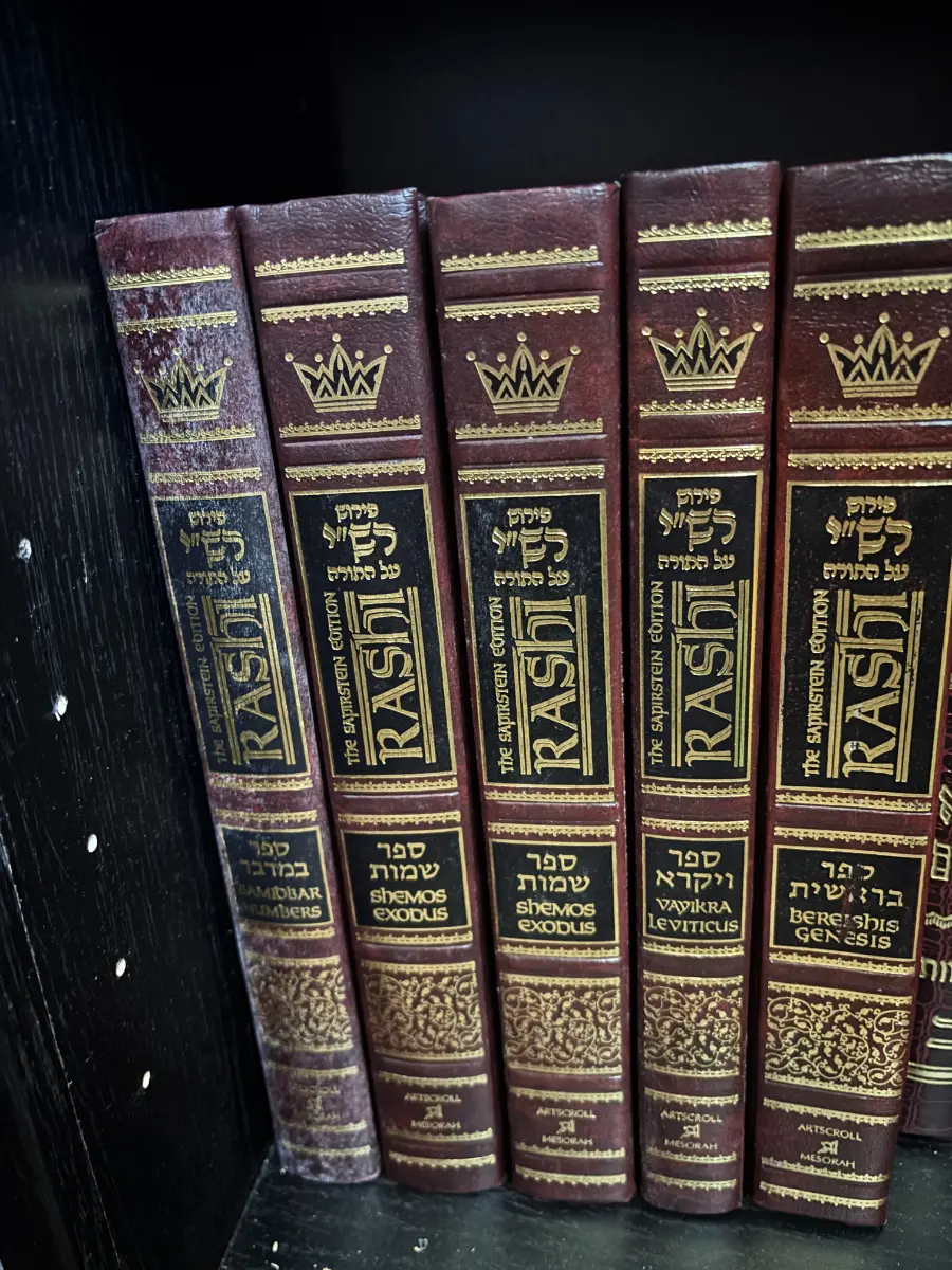 $50, OBO - פירוש רש"י על התורה / Rashi al HaTorah — The Sapirstein Edition (ArtScroll/Mesorah) -