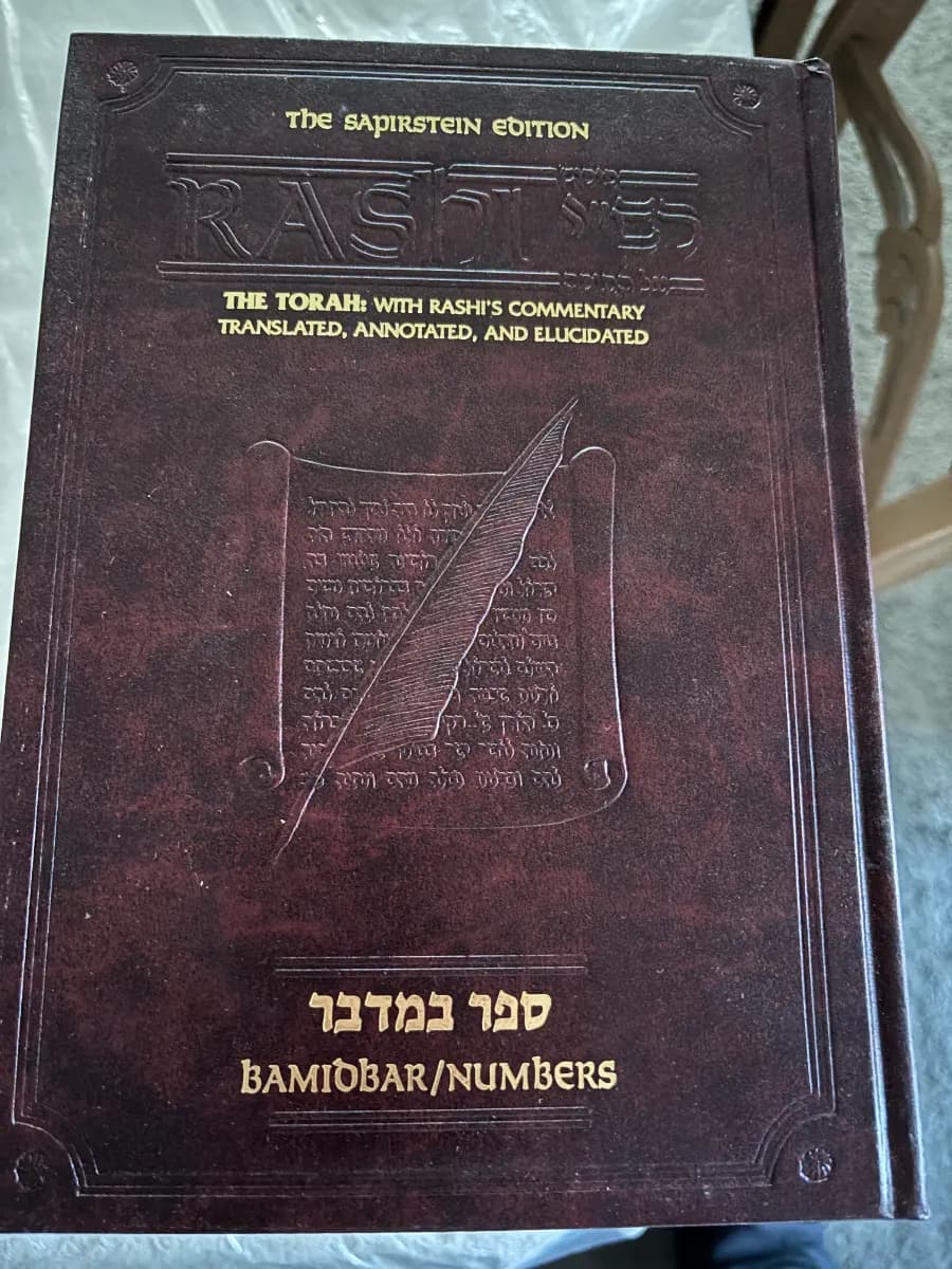 Artscroll Chumash Bamidbar