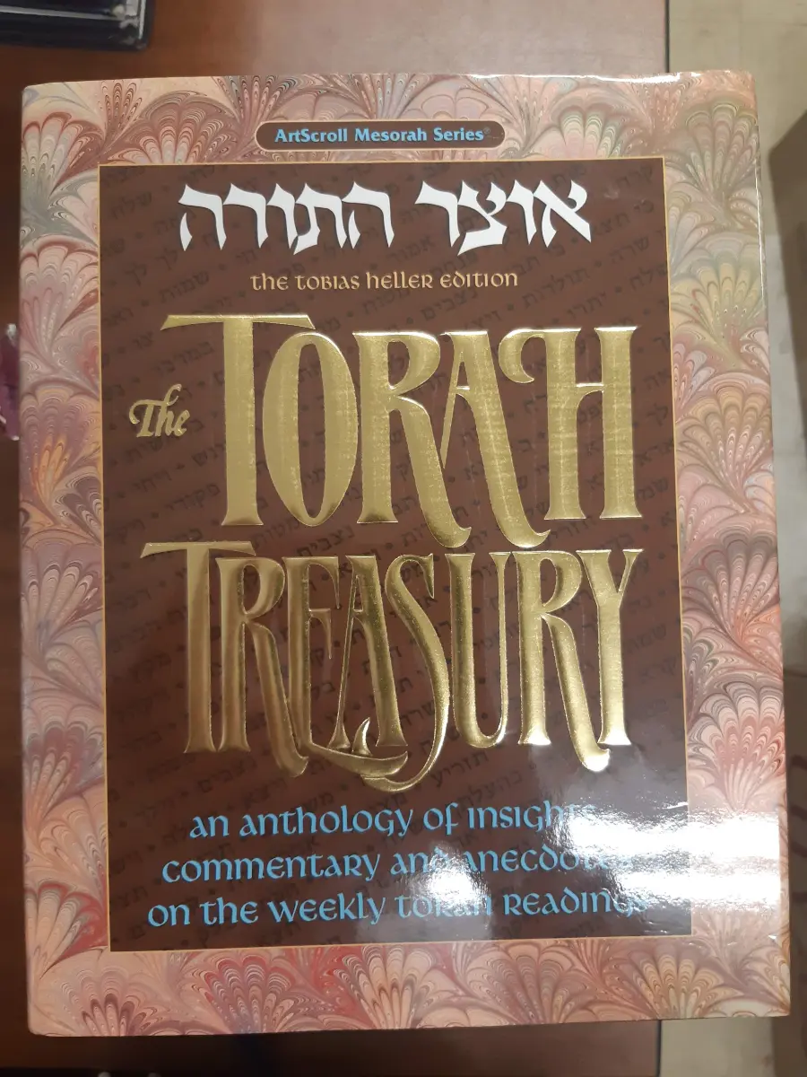 ArtScroll Mesorah ArtScroll The Torah Treasury