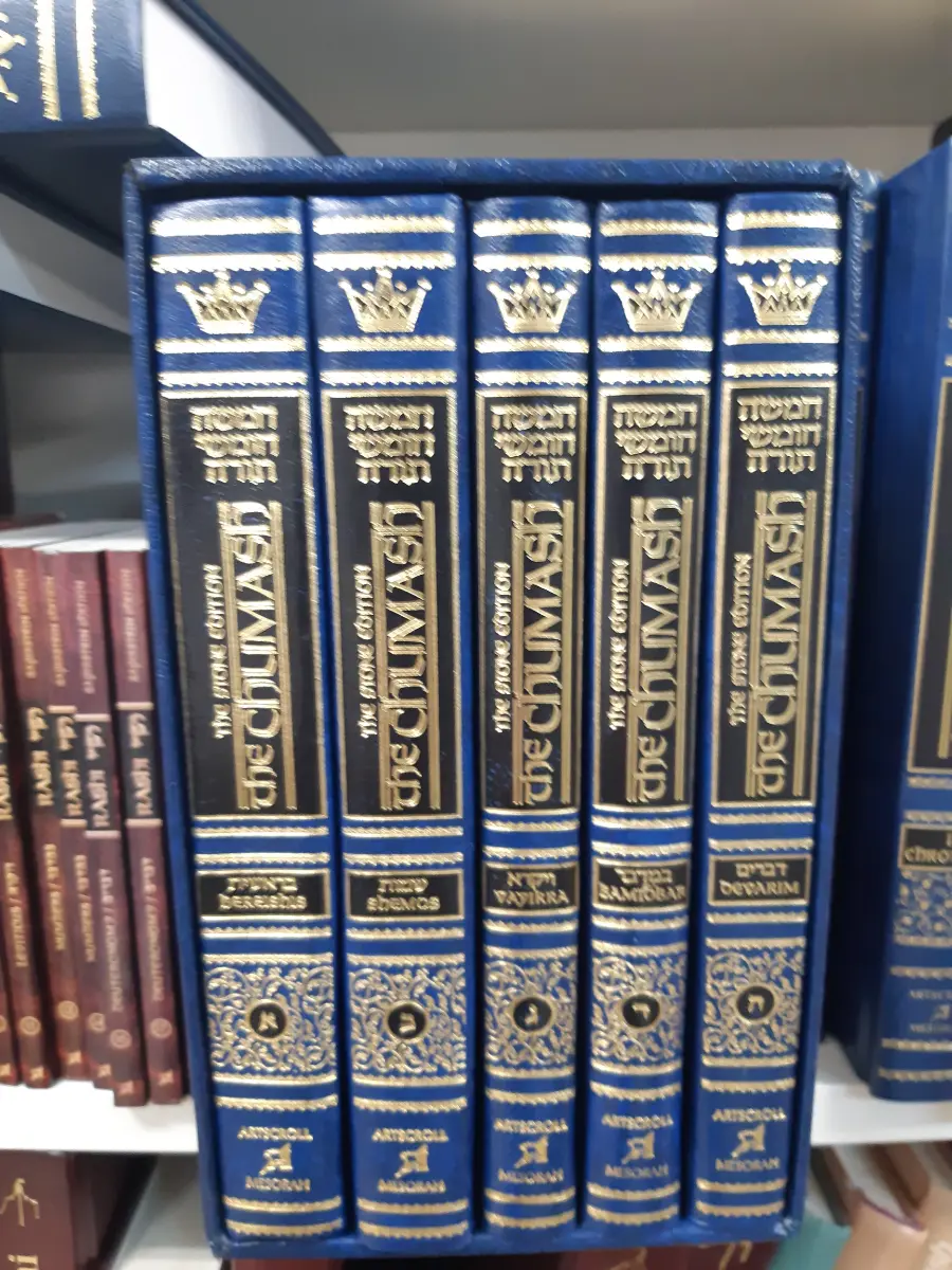 Artscroll Stone Edition Chumash 5-Volume Set