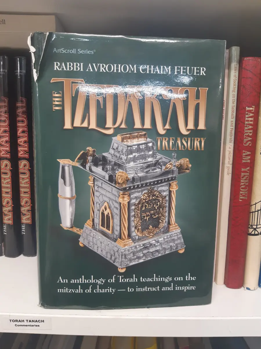 ArtScroll The Tzedakah Treasury