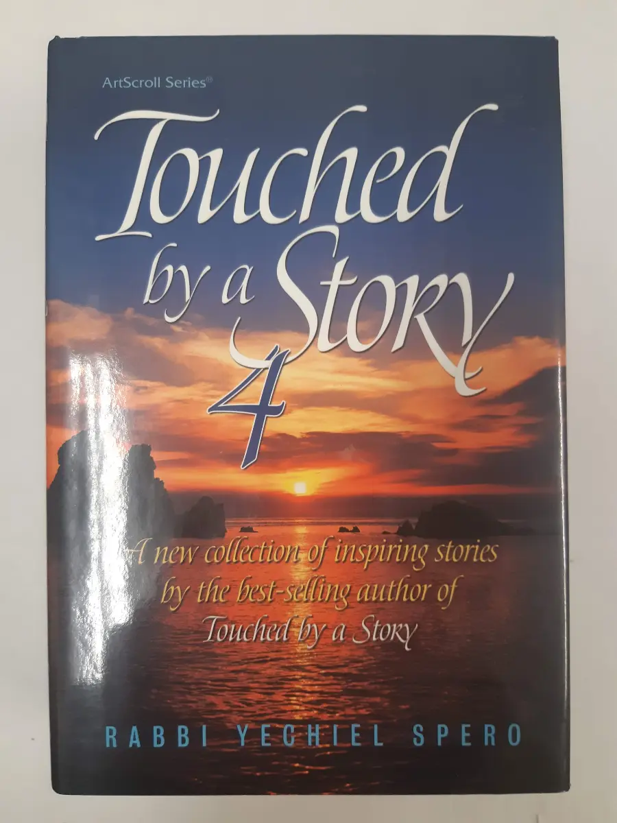 ArtScroll Touched by a Story Vol. 4