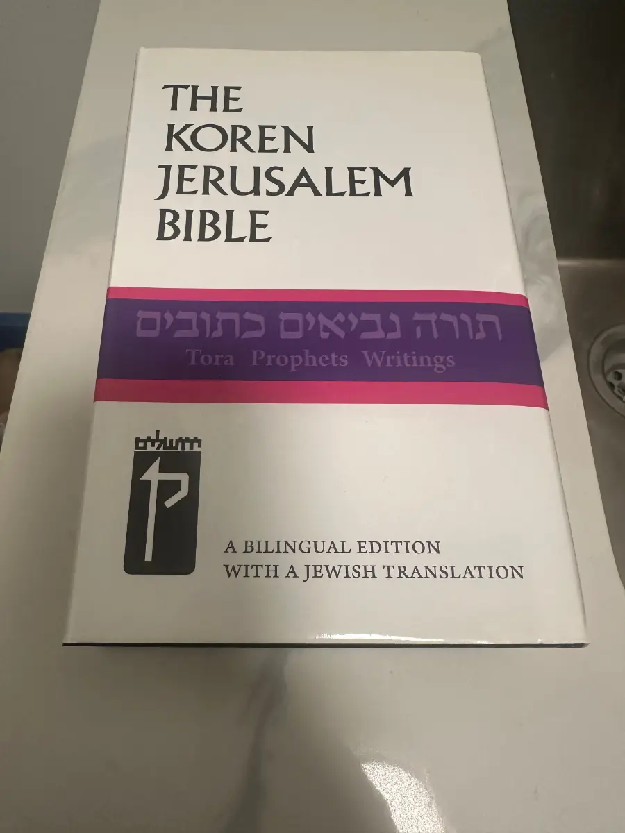 Koren Publishers Jerusalem Koren Jerusalem Bible Bilingual Edition - Image 1