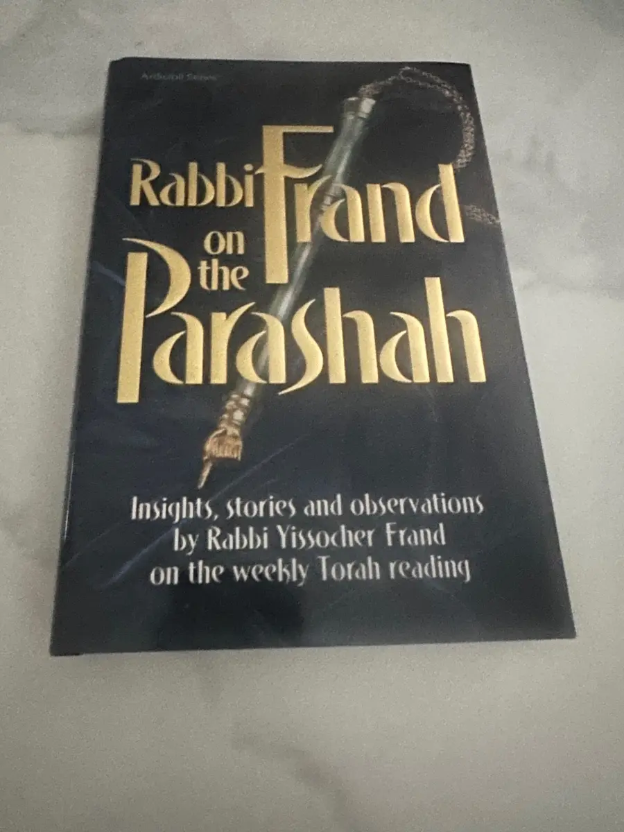 Lot: Artscroll Rabbi Frand on the Parashah and OU Torah Insights - Image 1