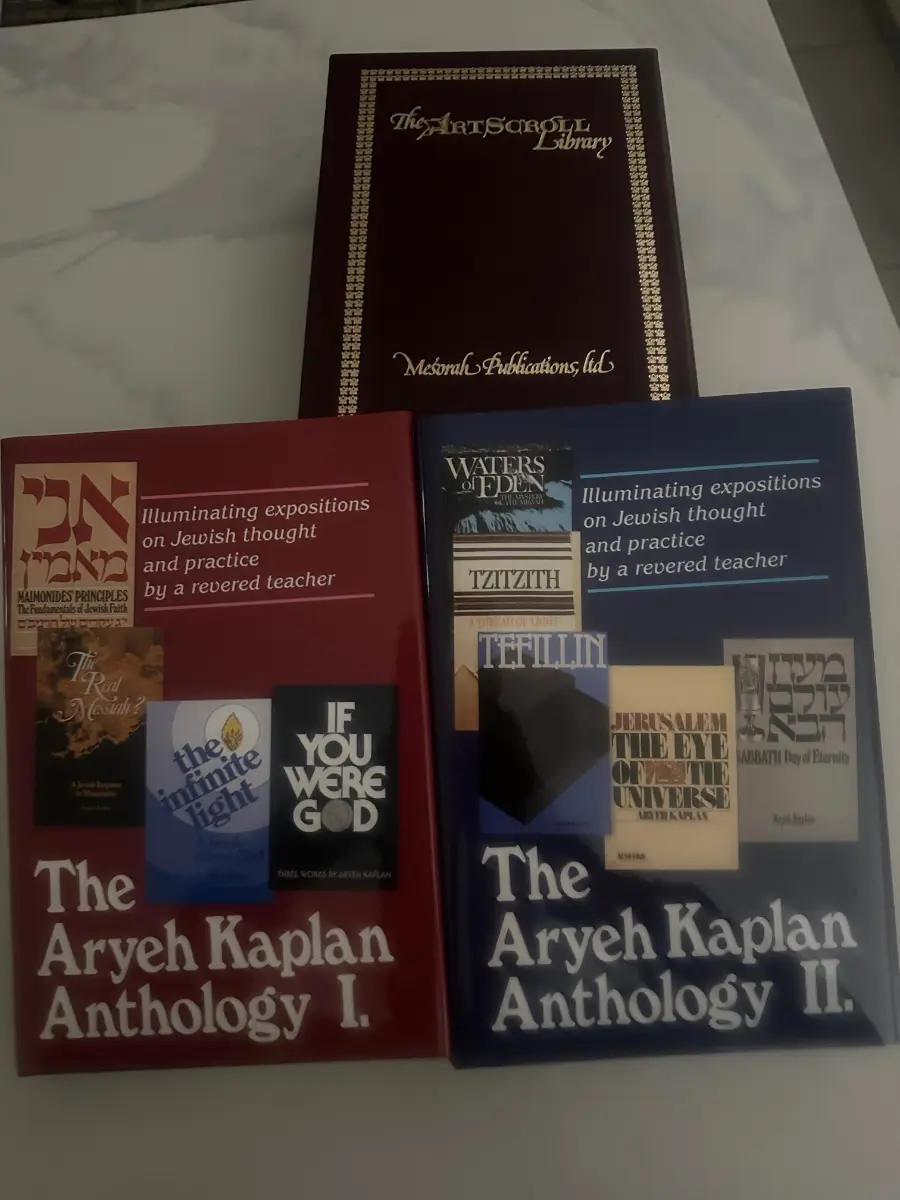 Artscroll Mesorah Artscroll The Aryeh Kaplan Anthology, 2 Volume Set with Slipcase - Image 1