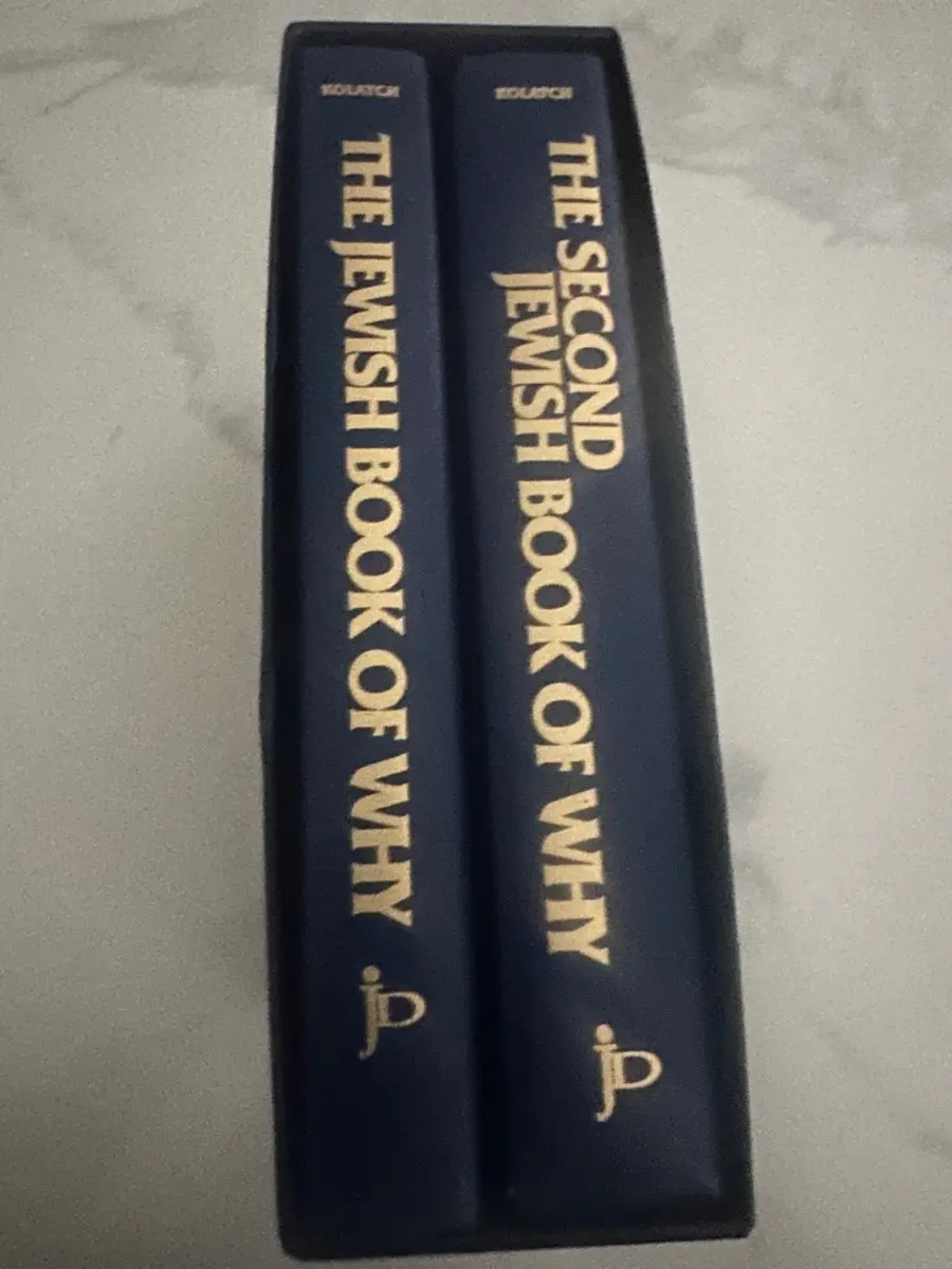 Lot: Jonathan David Publishers The Jewish Book of Why 2-Volume Set - Image 1