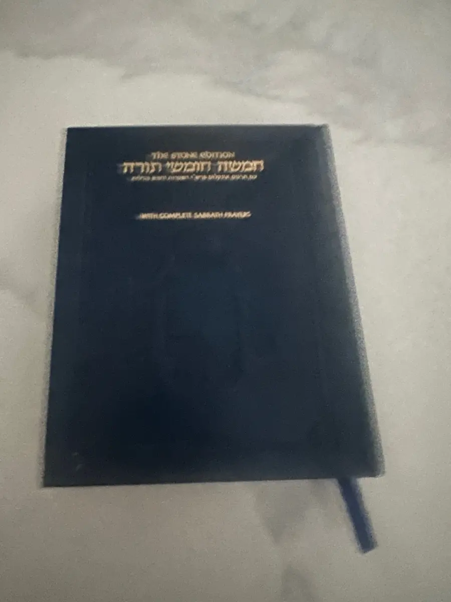 Artscroll Stone Edition Chumash